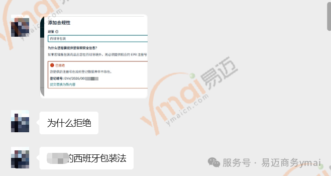 1783567710728376.png 图片 8.png