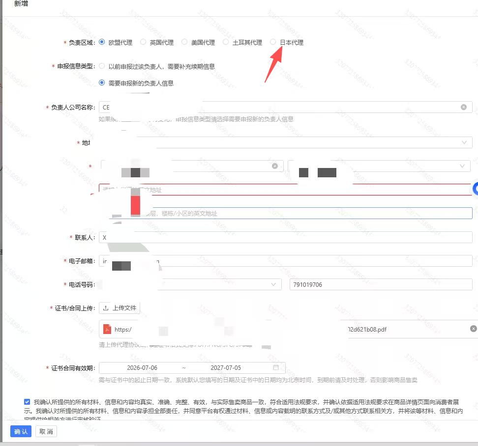 1784624889184636.png 图片 1.png