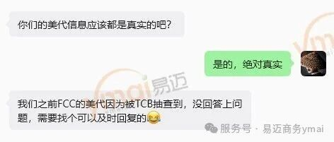 1784624938777858.png 图片 7.png
