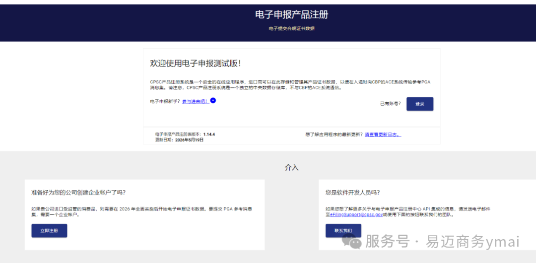 1781245820119564.png 图片2.png