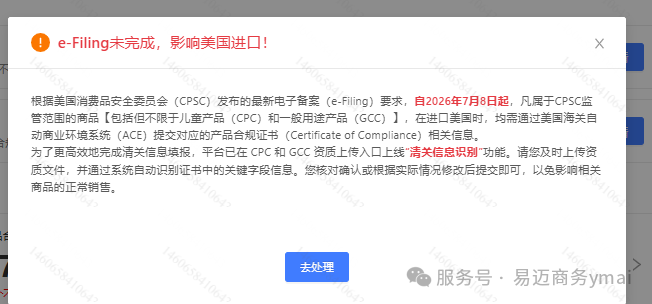 1783405295111543.png 图片 1.png
