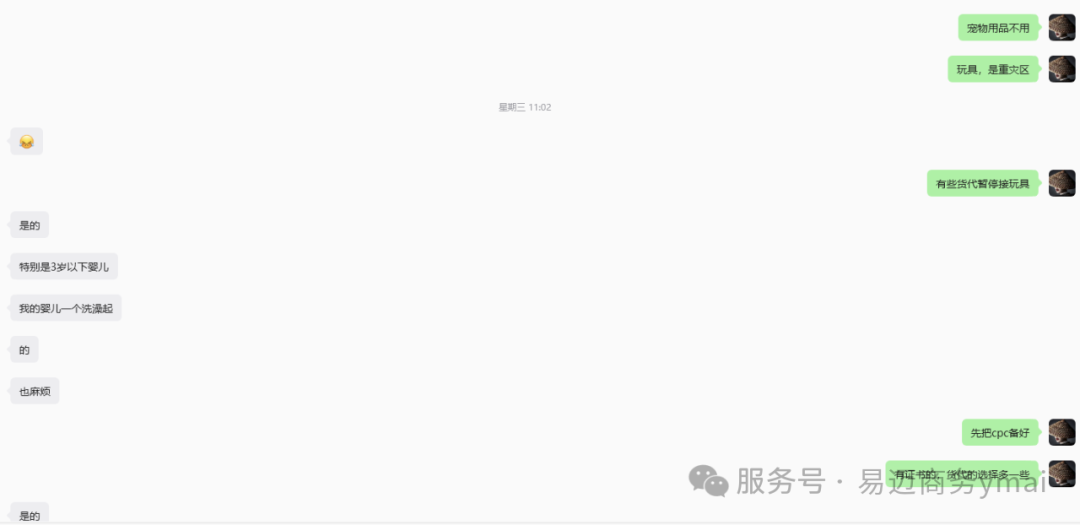 1783405306159140.png 图片 2.png