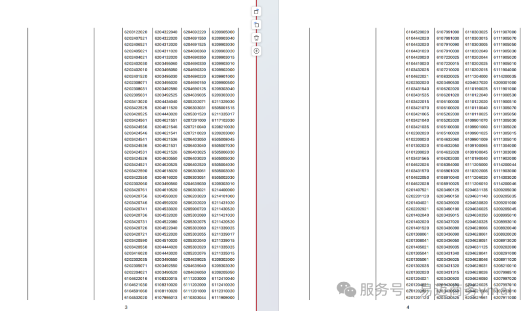 1783405524124071.png 图片 17.png