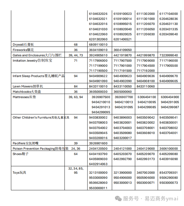1783405530695058.png 图片 18.png