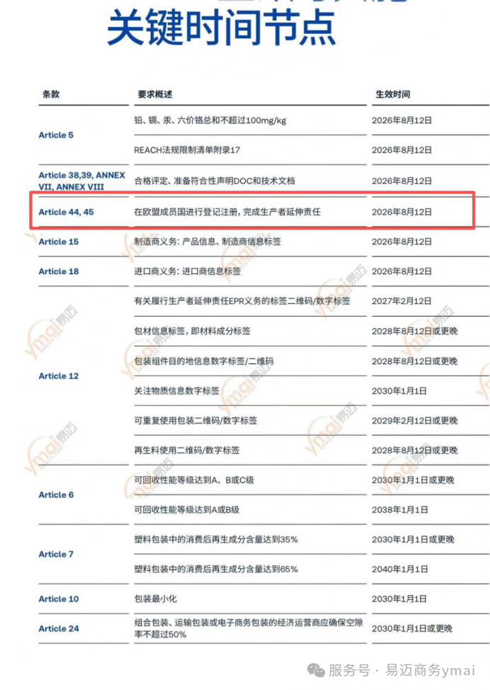 图片 4.png