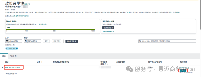 1785900639160082.png 图片 3.png