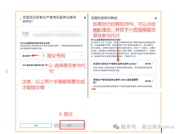 1785900666179700.png 图片 4.png