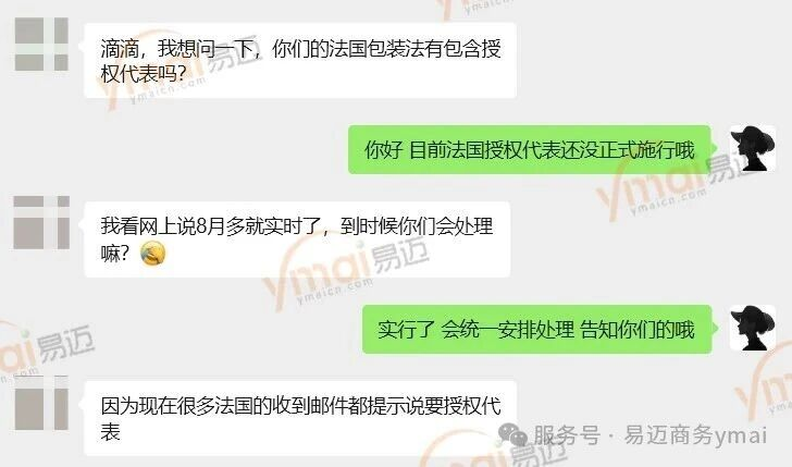 1786351482305839.png 图片 2.png
