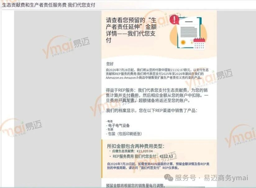1786351744178028.png 图片 7.png