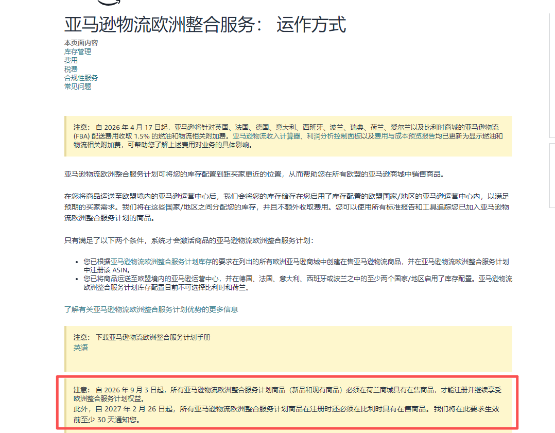 图片 3.png