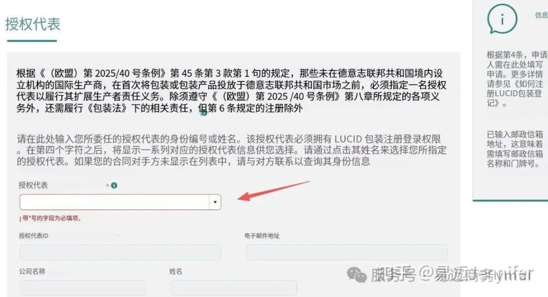 1789435657660010.png 图片 3.png